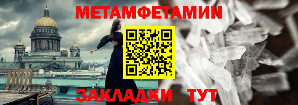 АМФ VHQ Великие Луки