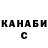 МЕТАДОН VHQ Arsenil Fedorov