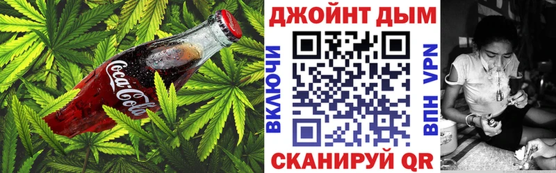 Canna-Cookies марихуана цена Великие Луки