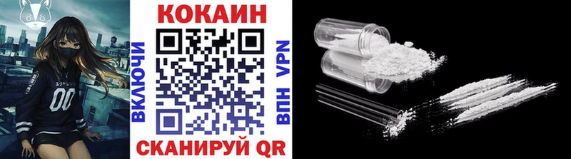 Кокаин 98%  что такое   Великие Луки 