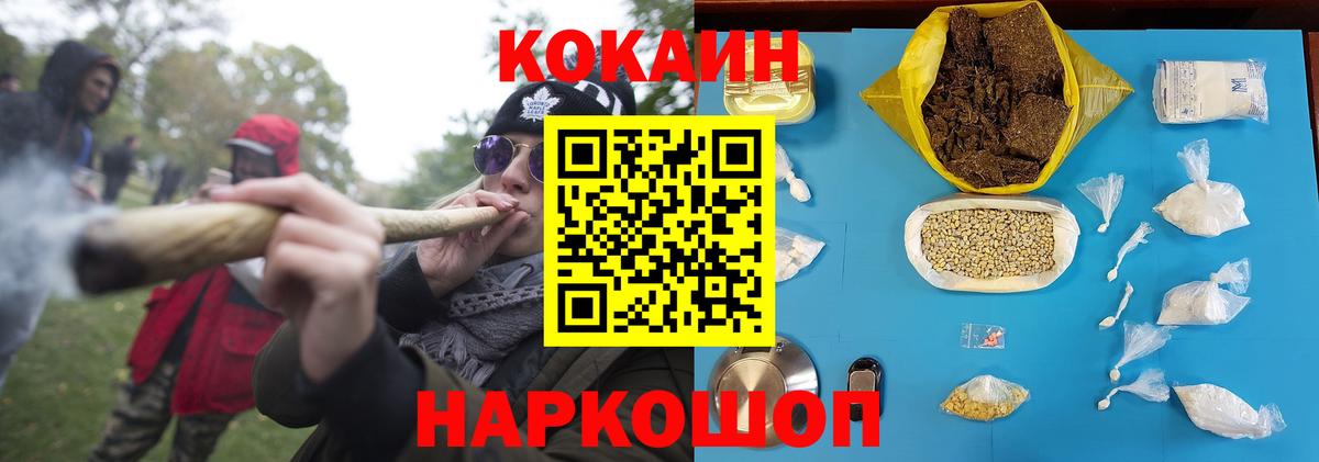 Cocaine  COCAIN Columbia  Вход с VPN  Великие Луки  Кокаин Fish Scale 