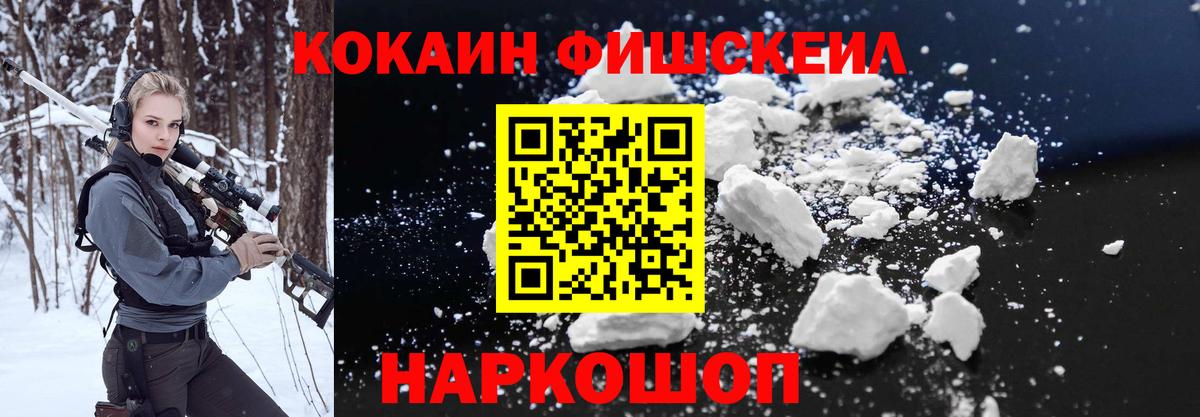 COCAIN Боливия Великие Луки