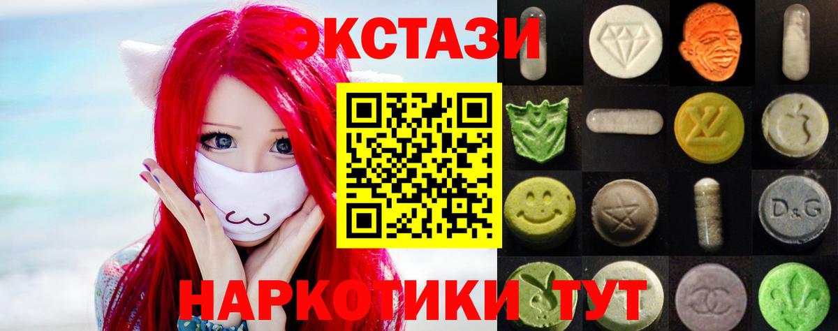 дарк нет как зайти  Экстази Philipp Plein  Великие Луки  Вход с VPN  Ecstasy mix 