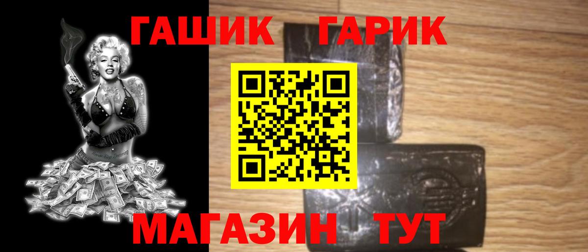 Гашиш AMNESIA HAZE  Гашиш гарик  Великие Луки  Вход с VPN 