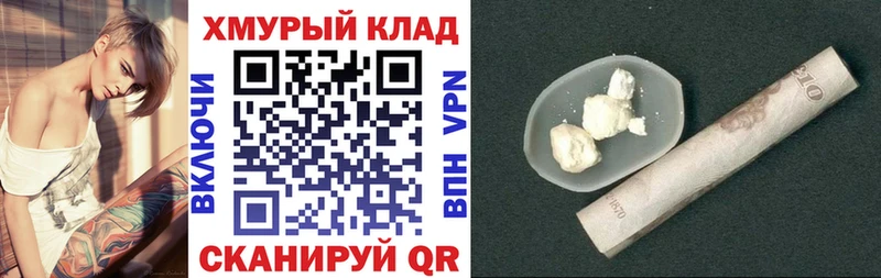 мега как войти  Великие Луки  ГЕРОИН белый 