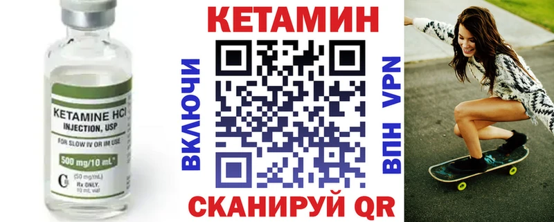 darknet формула  Великие Луки  Кетамин VHQ  kraken вход 