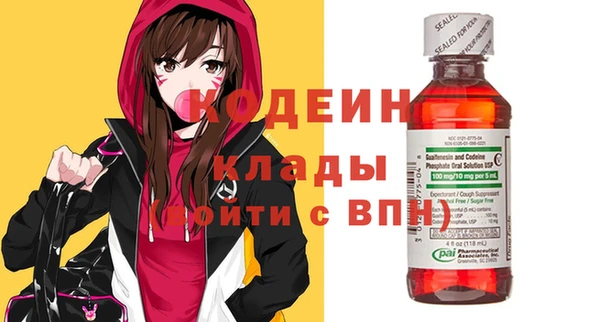 МДМА Белокуриха