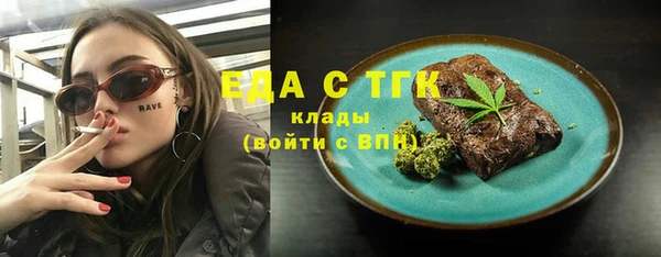 таблы Белоозёрский