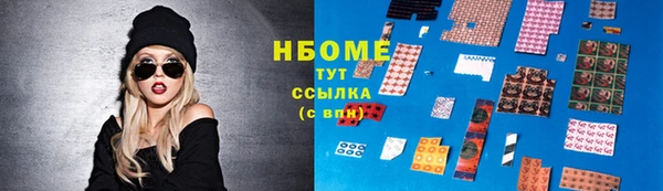МДМА Белокуриха