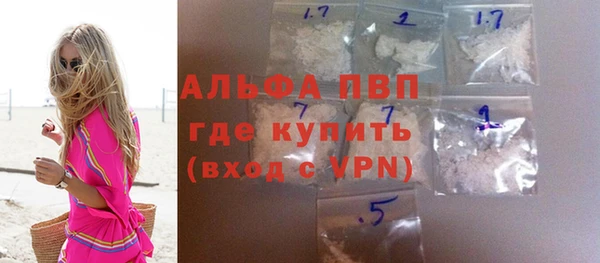МДМА Белокуриха