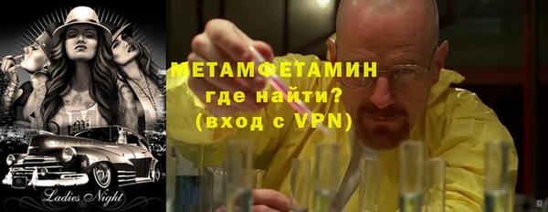 амфетамин Беломорск