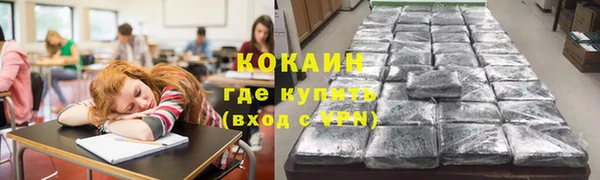амфетамин Беломорск