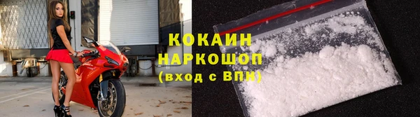 таблы Белоозёрский