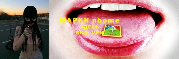 таблы Белоозёрский