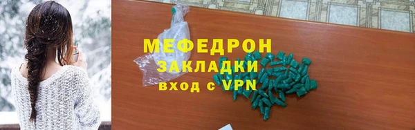 МДМА Белокуриха