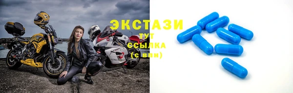 таблы Белоозёрский