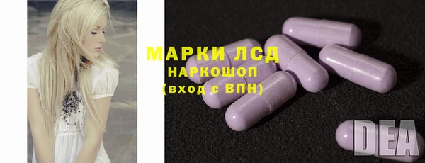 амфетамин Беломорск