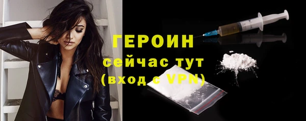 амфетамин Беломорск