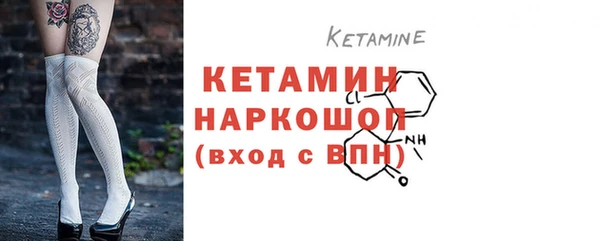 МДМА Белокуриха