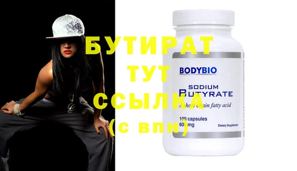 таблы Белоозёрский