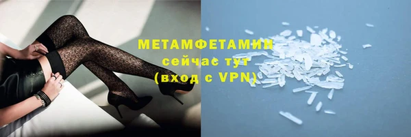 таблы Белоозёрский