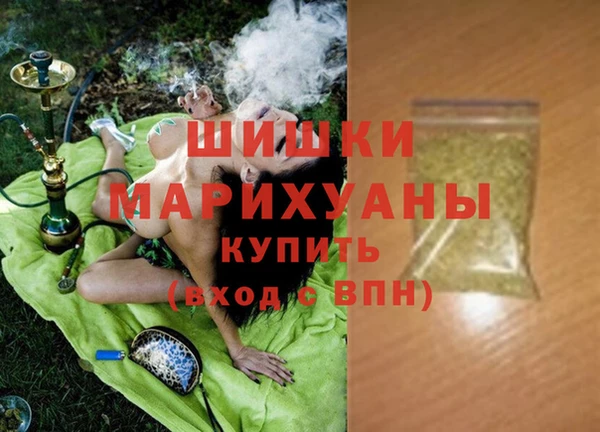 МДМА Белокуриха