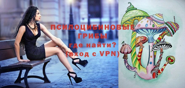 амфетамин Беломорск