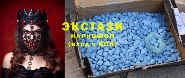 МДМА Белокуриха