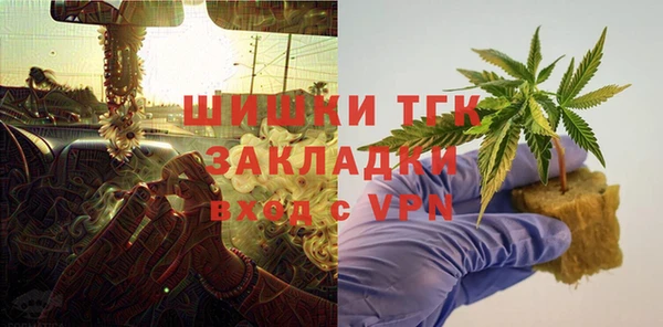 таблы Белоозёрский