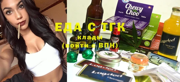 амфетамин Беломорск