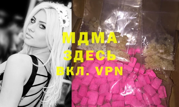 амфетамин Беломорск