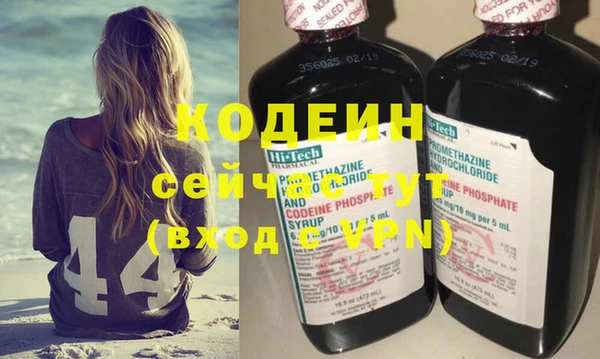 амфетамин Беломорск