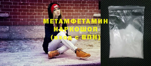 амфетамин Беломорск