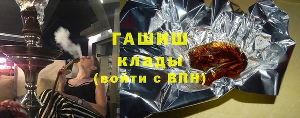 амфетамин Беломорск