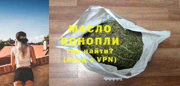 МДМА Белокуриха
