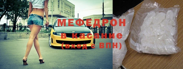 МДМА Белокуриха