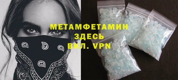 МДМА Белокуриха