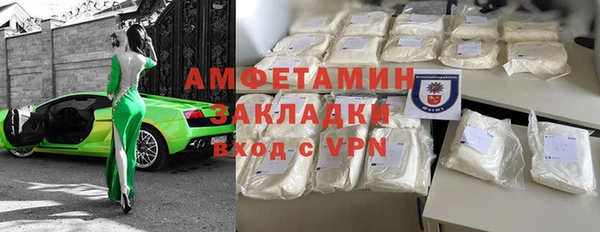 таблы Белоозёрский