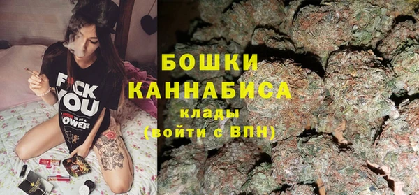 МДМА Белокуриха