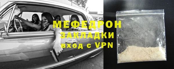 таблы Белоозёрский