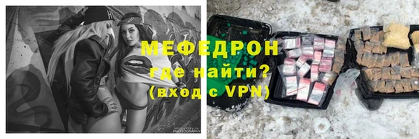 МДМА Белокуриха