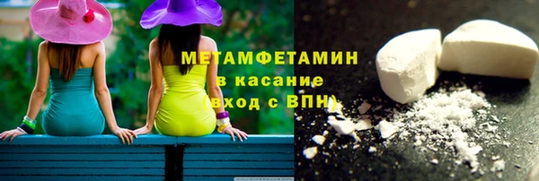 МДМА Белокуриха