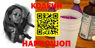 spice Анапа