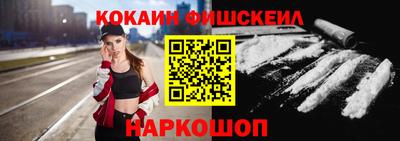 mix Анжеро-Судженск