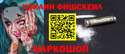 мет Ангарск