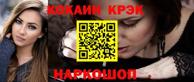 мет Ангарск