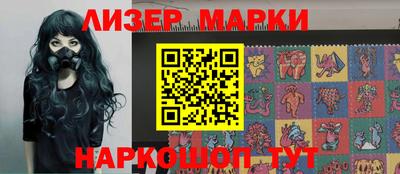 мет Ангарск