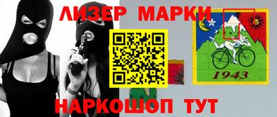 мет Ангарск
