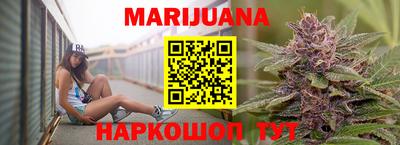 spice Анапа