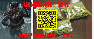 spice Анапа